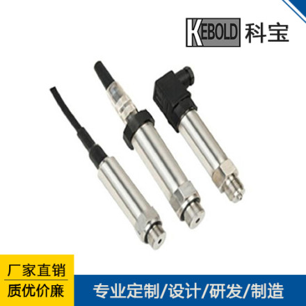 精小型温度变送器 一体化温度变送器