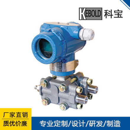 压力变送器 3351DR型微差压变送器 智能型微差压高精度压差