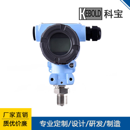 208扩散硅压力变送器 智能数字防爆单晶