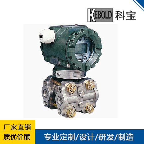 智能变送器 3351AP型绝对压力变送器