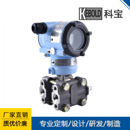 3351HP型变静压差压变送器 高静压差压变送器厂家