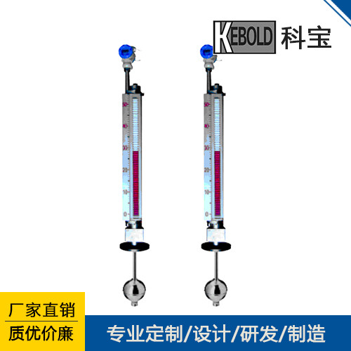 UHZ-50/D系列顶装磁翻板液位计 顶装带远传防爆防腐型不锈钢PP