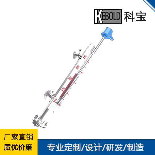 UHZ-50C侧装式磁翻柱液位计 顶装磁翻板液位计